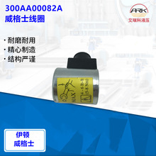 ����EATON/���D��Ȧ  300AA00082A 늴œQ���y늴��F��ʽ������