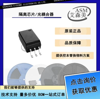 Broadcom博通 ACPL-W483-500E SDIP6 IPM智能隔离驱动 全新原装