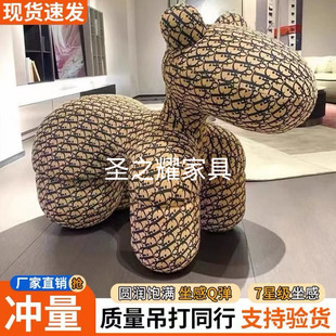 Pony Chair Creative Chair Children's Seat Shape Living Room Animal Stool Internet Celebrity Children's Chair