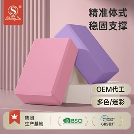 瑜伽垫;瑜伽辅助用品;体操/运动垫