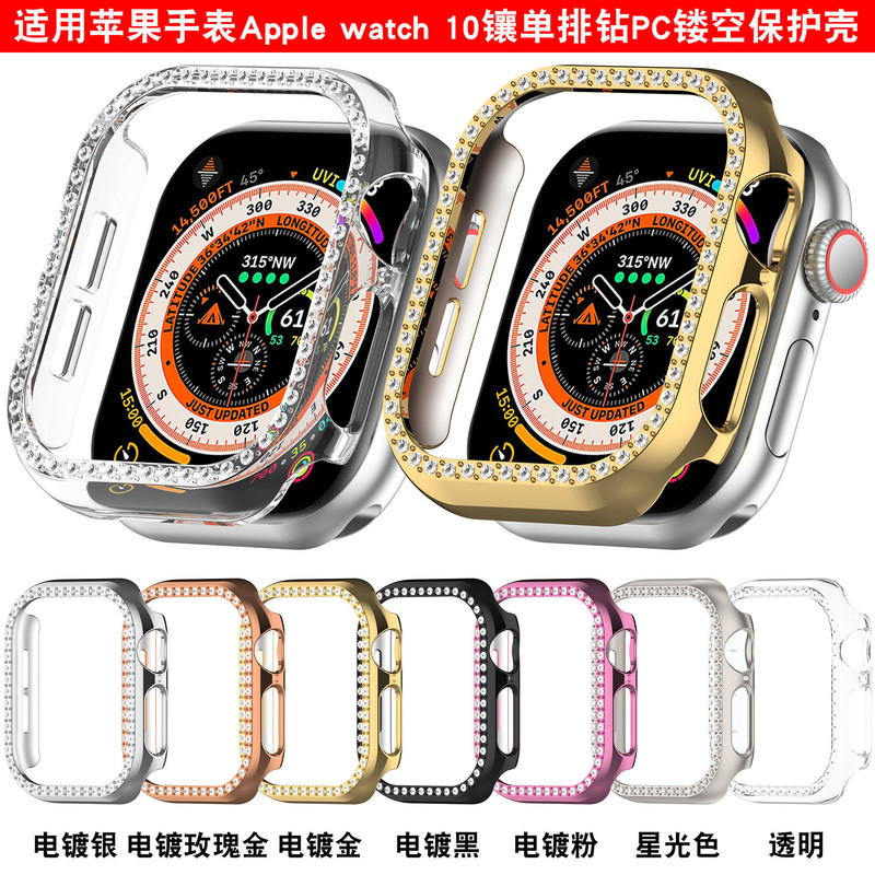 Double row drill for Apple s10 watch protective case iwatch10 protective case applewatch case PC case