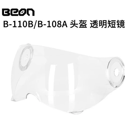 Motorcycle Safety Supplies: lens, other helmets are not