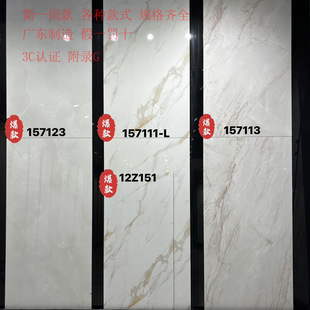 Guangdong Foshan Brand of the same marble tile 750*1500 Greek gray dense sewing paving unlimited connecting floor tiles