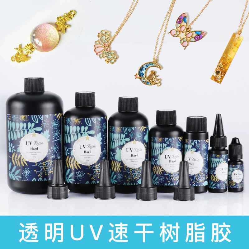 包邮代发 UV树脂滴胶胶水硬胶 高透低气味DIY手工紫外线固化UV胶