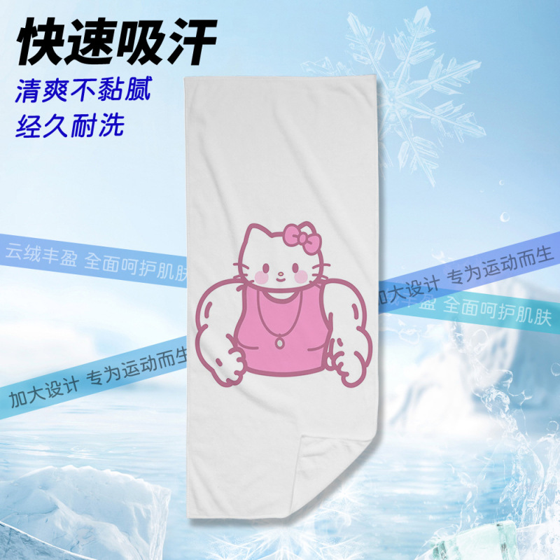 肌肉凯蒂猫运动毛巾健身毛巾吸水速干毛巾擦汗巾四季通用健身毛巾|undefined