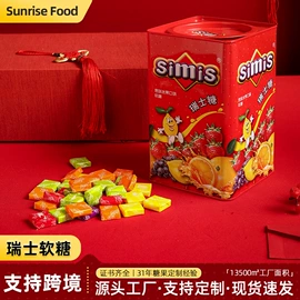 软糖;喜糖;口香糖