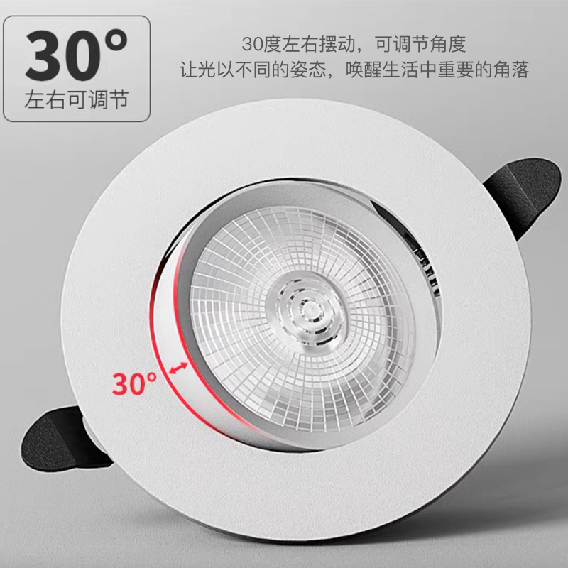 Foco ultrafino LED incrustado mazorca corta lámpara de techo de lavado de pared agujero ajustable en ángulo 7,5 cm lámpara de ojo de toro