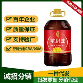 植物油;其他食用油;调和油