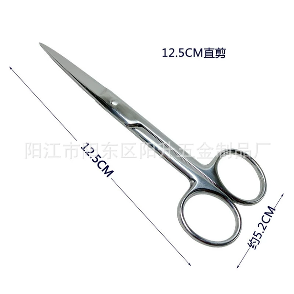 12.5cm