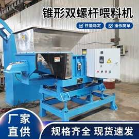 混炼机;橡胶挤出机;其他橡胶机械