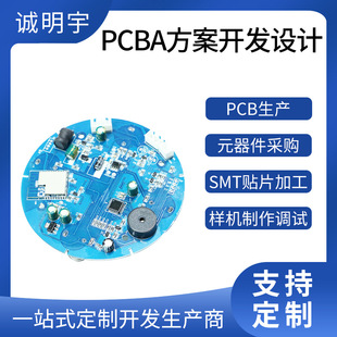 �ߵؙC�늳ر��o��pcba��·�巽���_�l�OӋPCBA�������϶���