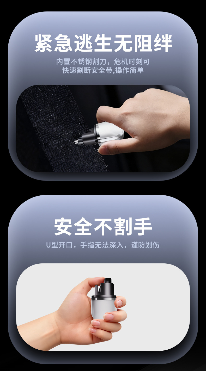 Car Window Breaker Mini Portable Multi-Functional Car Window Breaker with Cutter Car Emergency Window Escape Hammer