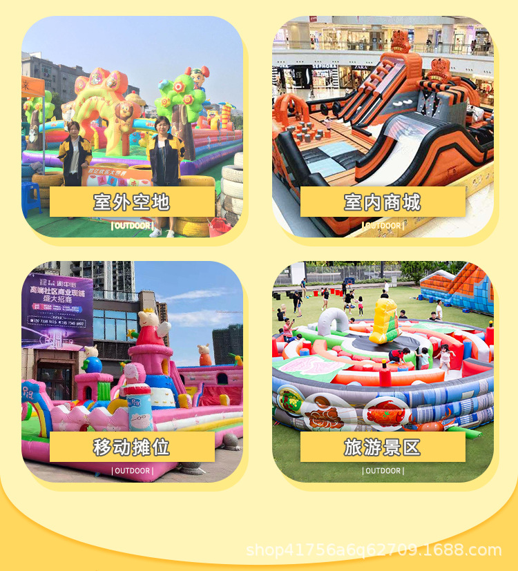 充气城堡详情_05