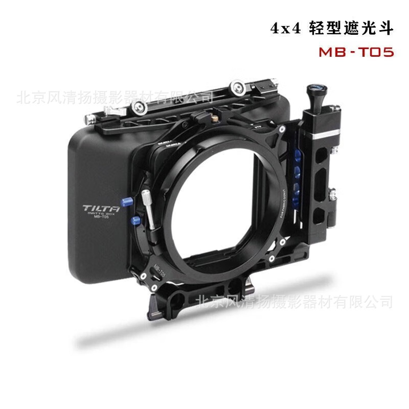 TILTA Iron Head 4 x4/4 x5.65/6x6 carbon fiber light shade camera lens hood