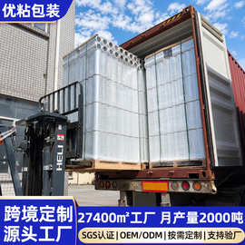源头工厂定制打包膜 pe机用缠绕围膜工厂用透明打包拉伸膜