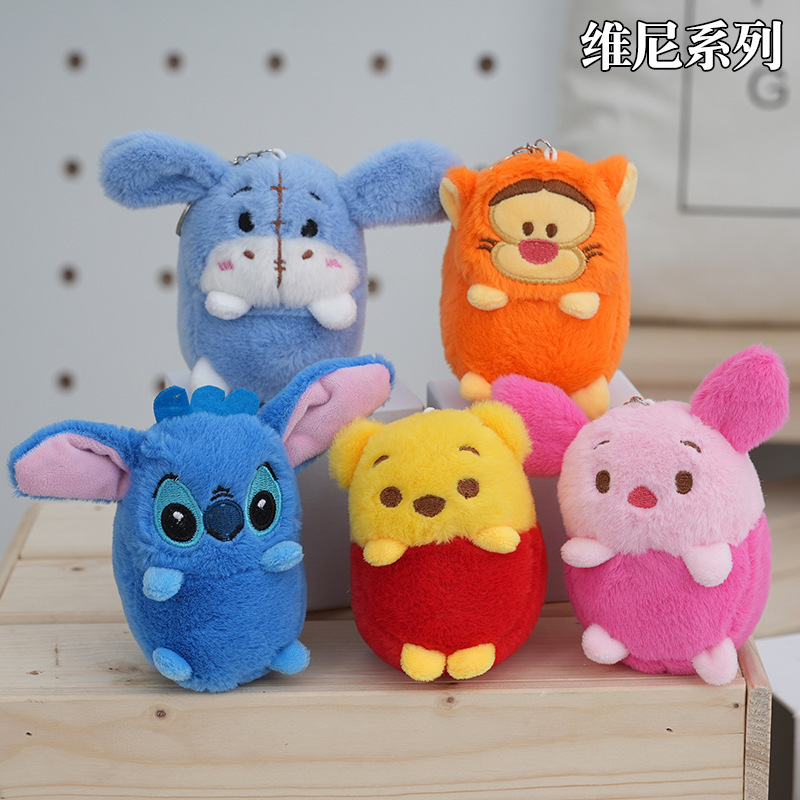 Cartoon Animation Winnie the Pooh, Piglet, Donkey, Tigger Plush Toy Pendant, Jenga Doll Plush Toy