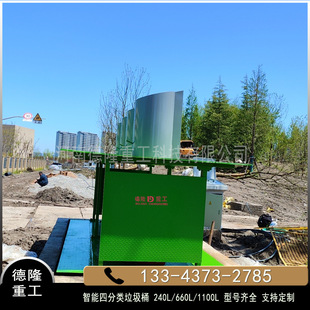 1100L Buried Automatic Lifting Trash Can Factory Intelligent Buried Garbage Station