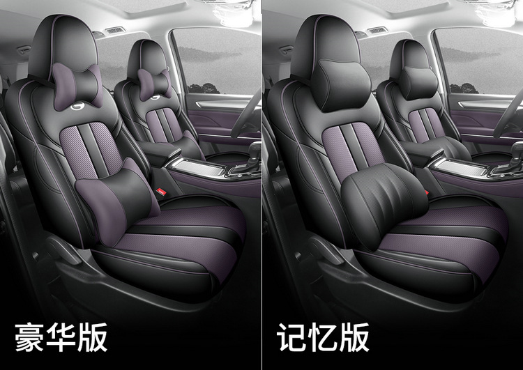 GAC Trumpchi M6 special car seat cover four seasons seven-seat all-inclusive legendary gm6 seat cover 7 seat cushion cover