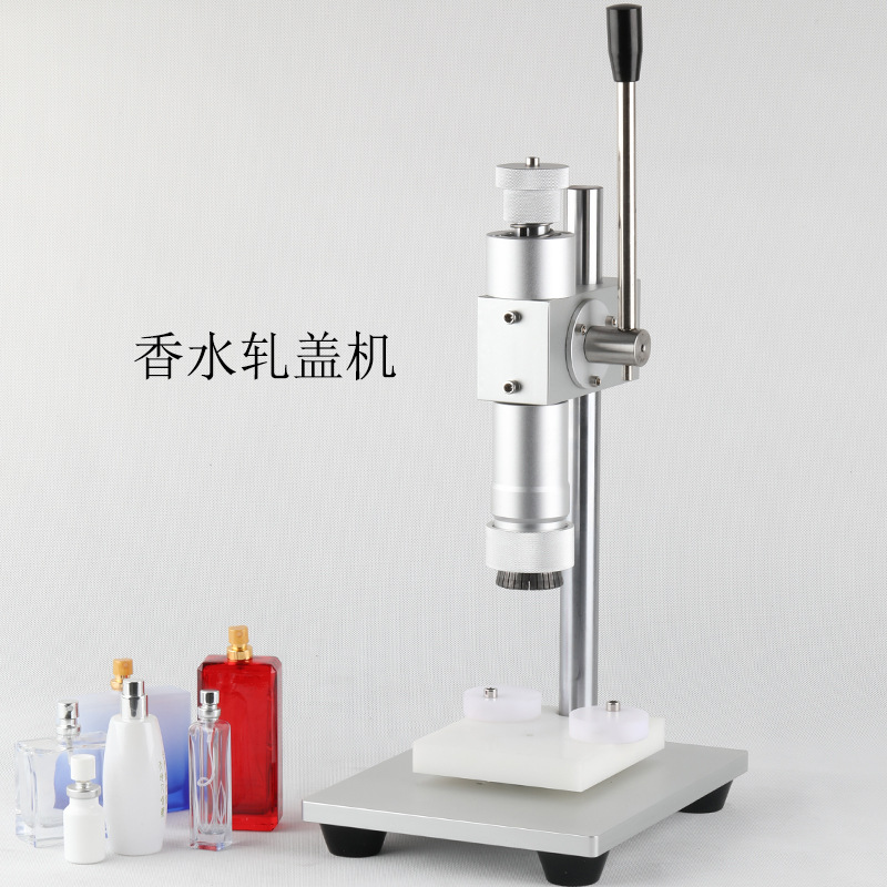 小型轧盖机口服液瓶喷雾瓶锁盖扎口机铝盖香水瓶手动机台式压盖机