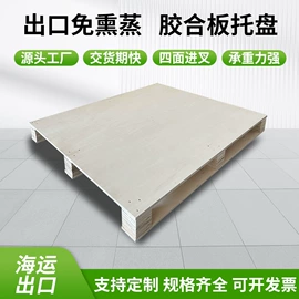 木托盘;木箱;木板材