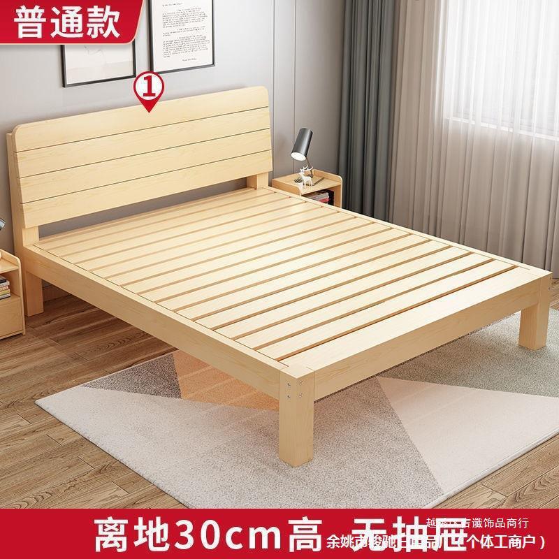 Wholesale wooden bed cheap wholesale solid wood direct 18 m double bed 15 m simple bed 1 small bed single manufacturer