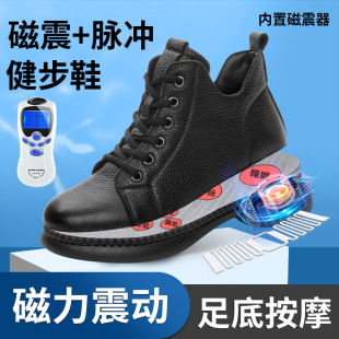Soft bottom soft surface Martin boots women's first layer cowhide thick bottom short boots magnetic vibration multifunctional foot massage shoes