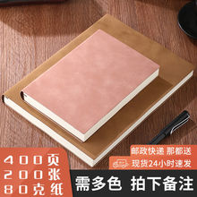 羊巴防皮A4大号软皮A5简约大学生空白笔记本加厚B5记事本商务文艺