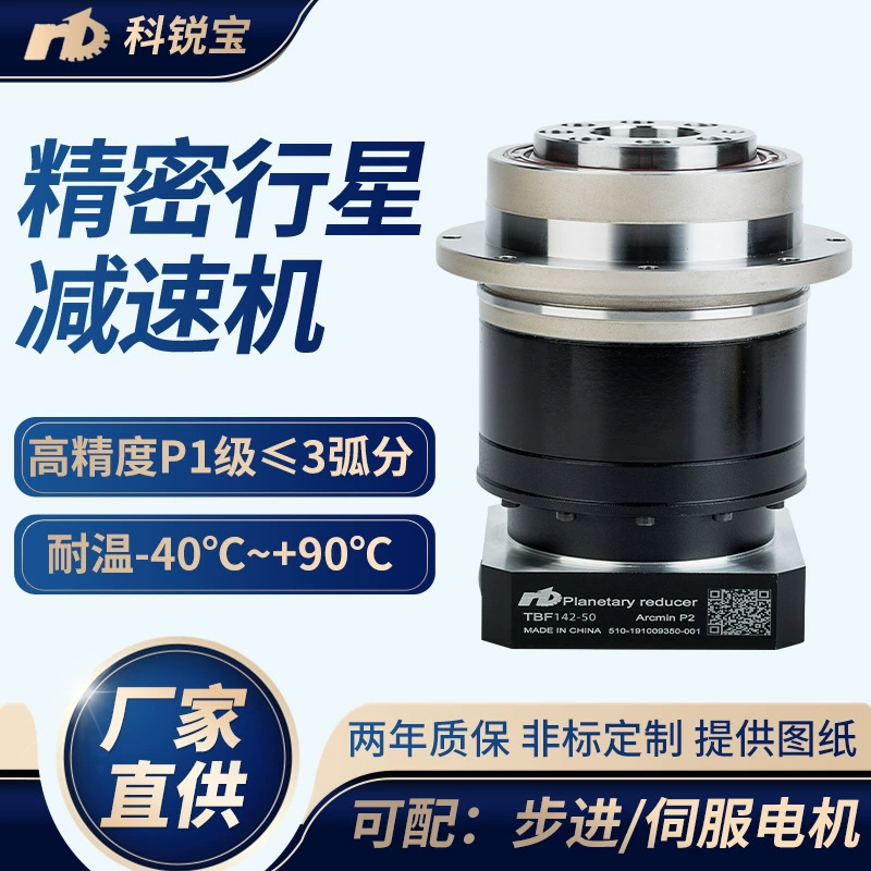 Подгонянный редуктор винтовой зубчатой передачи Высокоточный Серводвигатель планетарный редуктор высокотемпературный устойчивый редуктор с низким уровнем шума