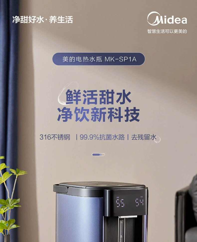 Электрическая бутылка для воды Midea 1 ℃ можно настроить многоуровневую теплоизоляцию 316 нержавеющая сталь внутренняя крышка двойной дисплей MK-SP1A