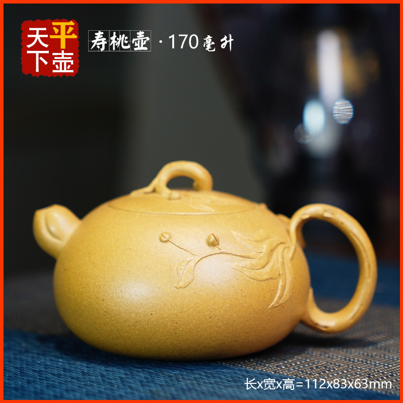 Yixing Purple Clay Teapot, Original Gold Segment Clay, Creative Tea Ware, Pottery, Kung Fu Tea Set, Thin-Walled Teapot