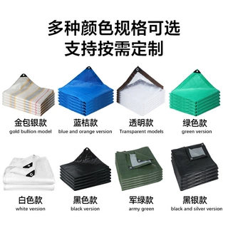 防雨篷布防晒抗撕拉防水耐磨货场大棚货物遮盖厂家现货批发篷布
