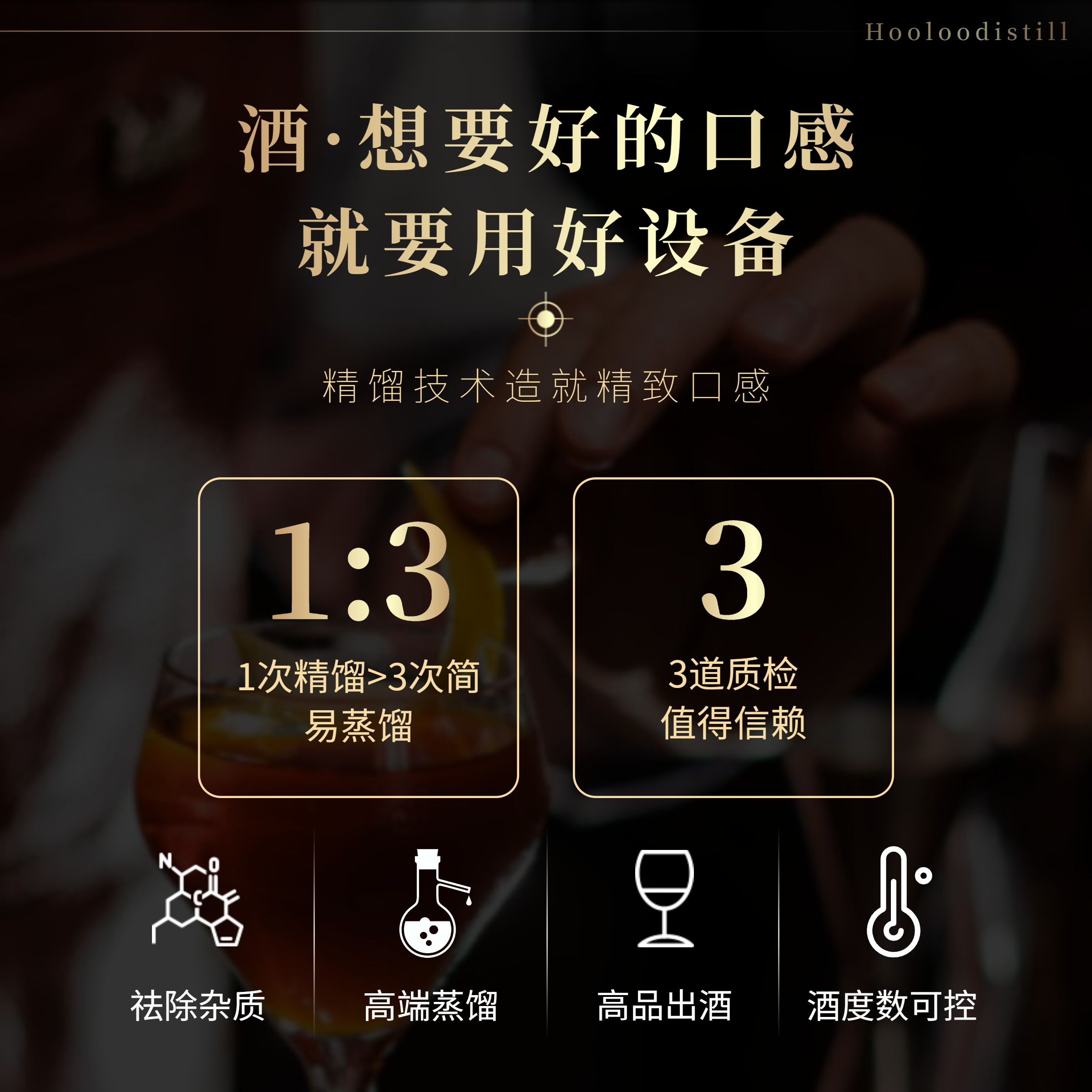 Дистиллятор HOOLOOSTILL CT30 медный