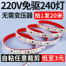 TRIAC����220v��ճ����ledܛ��10com�������l�������b���չ