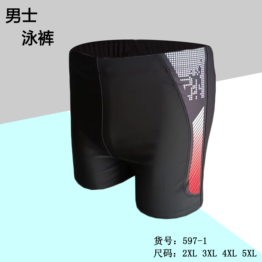 597-1 검정색, 빨간색 가장자리