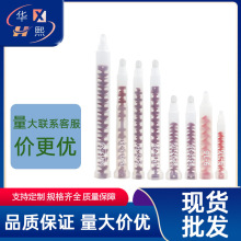 RM/RS动态混合管 RM12-16/26动态混胶管 rm/rs 点胶阀螺旋胶管