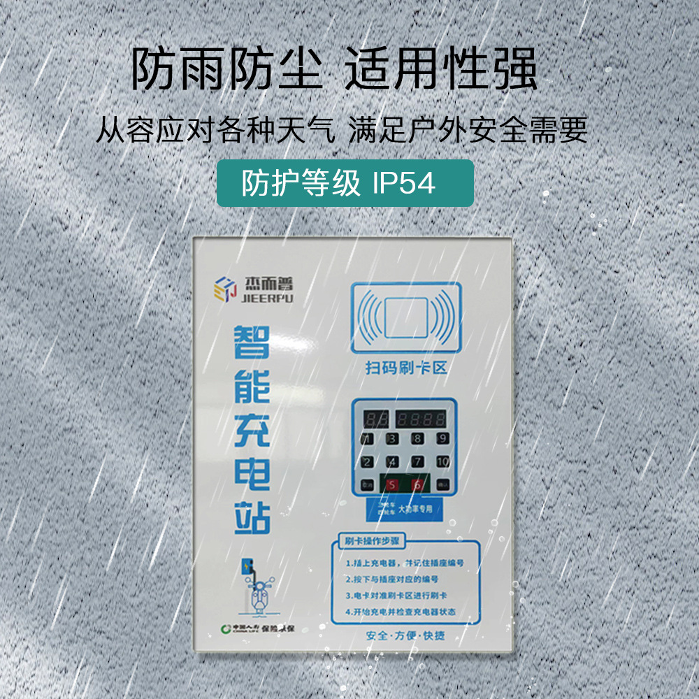 �����ֵ綯���г����׮OEM���ⷿС����ƿ������ɨ����վ10·