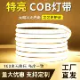 客厅防水新款户外软灯带