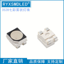 3528RGB��״6028�߲���Ƭled���� 1210����ȫ�� ���������������