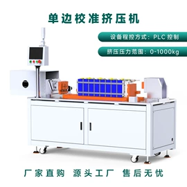 其他行业专用;其他制鞋机械;电池测试仪