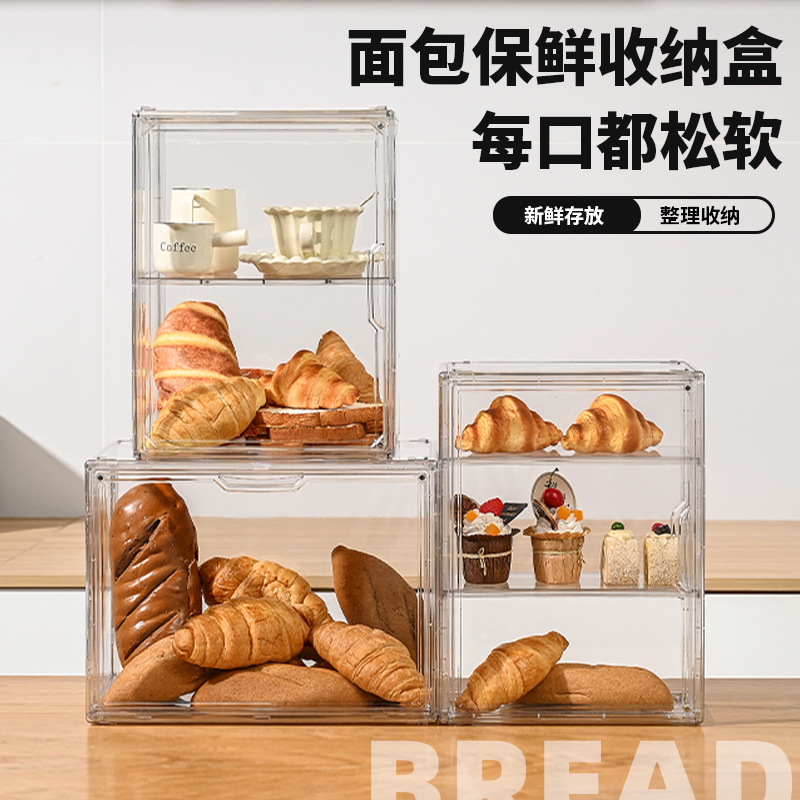 Dessert transparent storage box