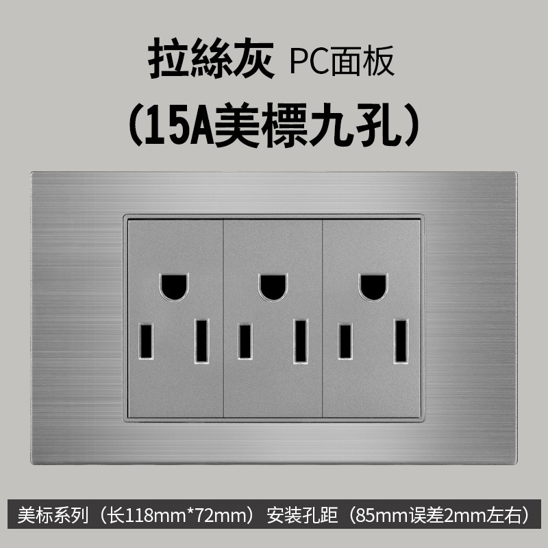 Aluminio cepillado gris estilo americano 16A enchufe de conmutación 110V montaje oculto 118 Taiwán enchufe de pared panel vietnamita