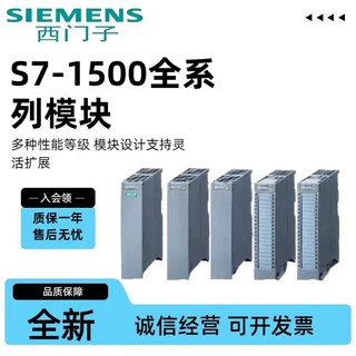 西门子S7-1500 CPU 1511C-1 PN/6ES7 511/6ES7511-1CK00-0AB0现货