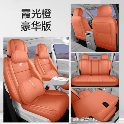 26 Models of Special Car Seat: Modelə uyğun (Original) oturacaq örtükləri - deluxe-edition-xaguang-orange-all-inclusive-nappa-leather-material-leapmoon-c10