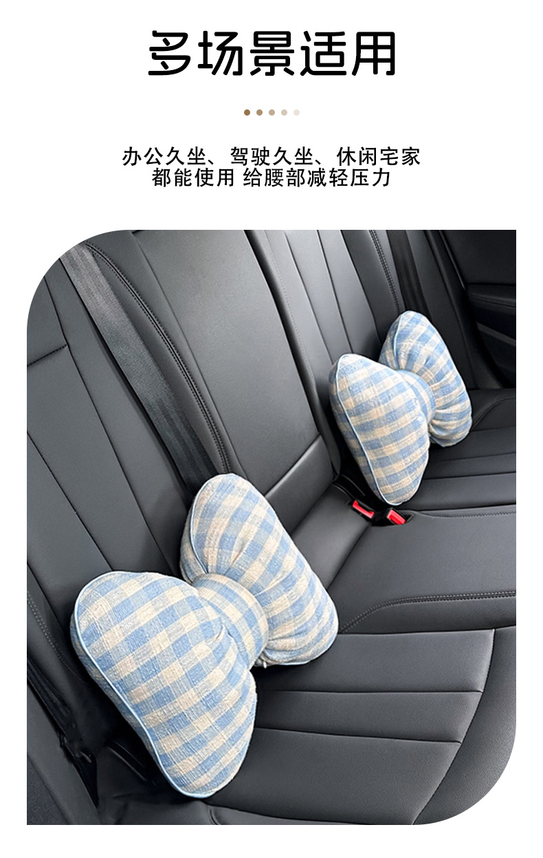 Blue Rain Car Headrest Neck Pillow Cute Car Seat Lumbar Support Cushion Driver Car Decoration Lumbar Support