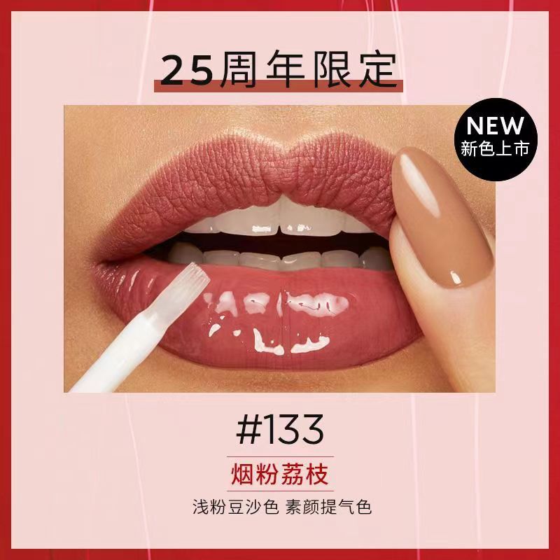 kio双头唇釉103镜面水光唇蜜126唇彩口红夏天奶茶色持久纯欲风133|undefined