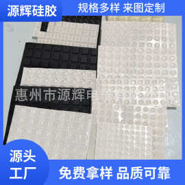 自粘半球脚垫高透明防撞粒黑色防滑玻璃胶垫圆柱形硅脚带背胶