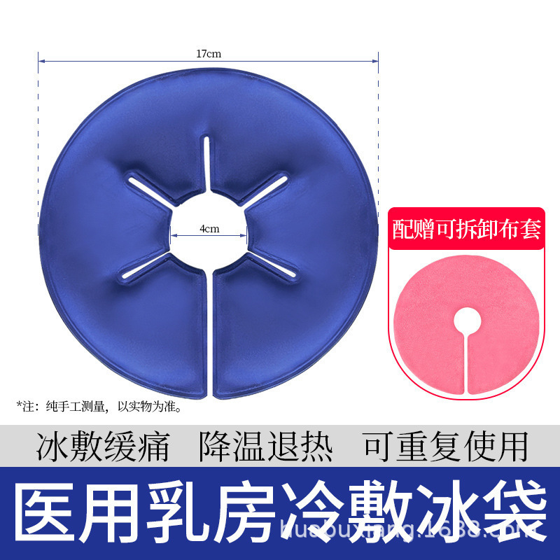 膝保護医療用氷嚢温度を下げて腫れを解消します。膝の関節を縛ります。|undefined