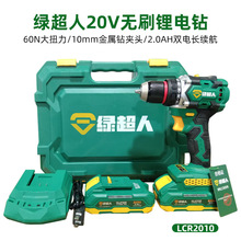 �̳���20V��ˢ�������������ӻ�﮵�����ʹ�ҵ������LCR2010