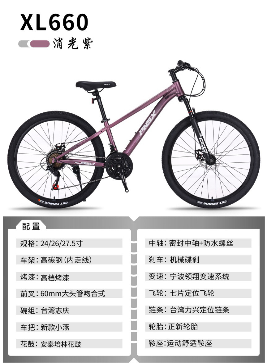 Bicicleta de montaña mayorista marco de aleación de aluminio estudiantes varía velocidad bicicleta de montaña bicicletas de amortiguación de doble cilindro