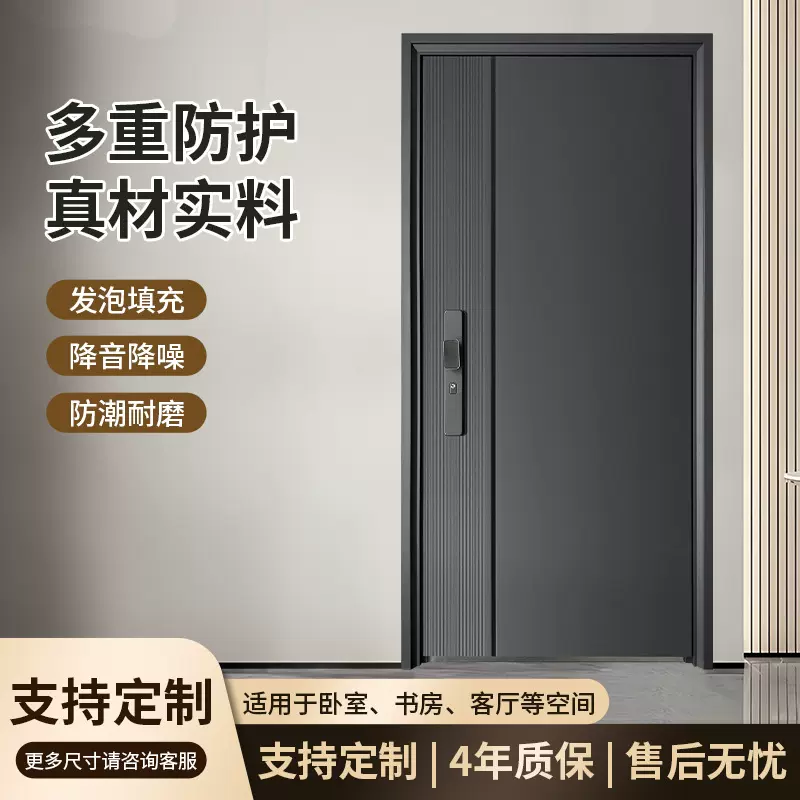 甲级防盗门入户门家用加高进户门暗合页门智能锁防盗门